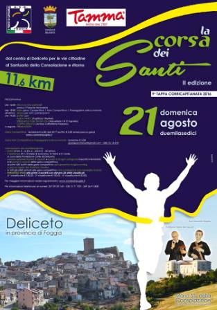 Corsa dei Santi - Deliceto (FG) (21 Agosto 2016)